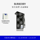 博柏利（BURBERRY）【新品】围巾男女 格纹羊绒围巾 黑色