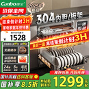 康宝（Canbo）家用大容量304不锈钢嵌入式巨量磐石三层消毒柜二星级甲流碗筷消毒碗柜国家补贴XDZ110-EN321 PRO