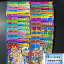 二手漫画世界2009年全年35本合售