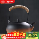 金镶玉茶壶烧水煮茶复古提梁电陶炉围炉大容量室内 容水壶850ML