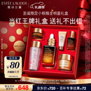 雅诗兰黛小棕瓶精华露30ml抗老修护紧致护肤品套装化妆品礼盒圣诞节礼物