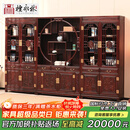 檀永林 红木家具印尼黑酸枝 (学名:阔叶黄檀）书柜 实木书柜组合 博古架 书橱实木书架三组合顶箱 定金-付清尾款发货