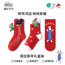 斑比新年红袜儿童袜子秋冬季马年过年本命年棉袜BB25572 20-22码