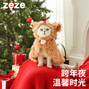 ZEZE麋鹿猫咪衣服小型犬狗狗衣服冬天保暖猫衣服 茸茸鹿圣诞披风 S (适合4-7斤)