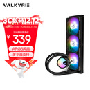 瓦尔基里(VALKYRIE）A360 VK 一体式CPU水冷散热器 多平台扣具 支持LGA1700 ARGB光效 隐藏走线一线通