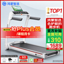 华为智选鸿蒙智选跑步机家用降噪可折叠走步机亿健精灵S7免安装宽大跑台