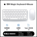 果坊【热卖榜·第1名】妙控鼠标键盘适配苹果ipad平板MacBook笔记本电脑台式air 无线蓝牙键鼠套装静音 【键鼠套餐-苹果白】原厂质量认证丨原版妙控键位 顶配同芯【官新1:1还原丨妙控手势】
