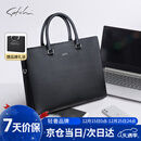 沙驰（SATCHI）男士轻奢大容量事务包公文商务包送男友生日情人节礼物