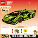 乐高（LEGO）积木拼装机械组系列42115 兰博基尼FKP不可遥控男孩玩具圣诞礼物