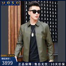 UOSO品牌男装真皮皮衣男头层绵羊皮修身短款翻领夹克商务外套 到手价3899 L 170