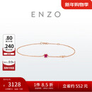 周大福ENZO 18K金红宝石手链 EZV8335 15cm