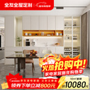 全友全友全屋定制餐边柜一体靠墙柜子客餐厅边柜置物柜酒柜客厅收纳柜 10㎡定制柜（具体方案详询客服）