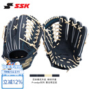 SSK【外野】成人硬式棒球手套接球PROEDGE展会限定职业级 藏蓝色 12.5寸 外野 右投