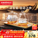 金灶（KAMJOVE）底部全自动上水电热水壶 茶台烧水壶烧水保温一体机全自动恒温 H9 香槟金【20x37cm】 1个