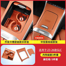 DEELYBOO适用于奔驰C260LGLC300中控硅胶保护垫面板贴膜GLC车内饰装饰用品 23-26款GLC【硅胶中控+水杯垫】赭石棕