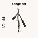 Songmont山下有松虎牙乌朵编织挂饰包包挂件配饰 烟墨黑 现货