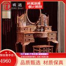 质道 红木家具 非洲花梨（学名：刺猬紫檀）实木梳妆台 化妆台 新中式卧室家具梳妆桌凳组合 梳妆台+凳子