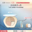 彩棠遮瑕三色遮瑕膏02遮盖黑眼圈泪沟痘印法令纹圣诞礼物女友包装混发