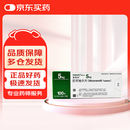 【原研进口】喜格迈 尼可地尔片 5mg*100片/盒