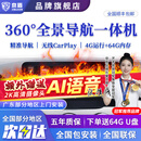 京盾适用丰田汉兰达凯美瑞卡罗拉雷凌亚洲龙荣放360度全景影像系统5D 八核AHD4+64全景车机导航一体机+中控屏幕 汽车全车360度环视原厂款加装行车记录仪倒车高清