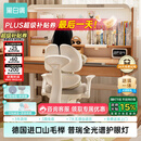 黑白调S2儿童学习桌Pro书桌儿童写字桌全光谱灯桌一体进口实木山毛榉 