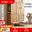 源氏木语儿童家具儿童衣柜全实木家用卧室自由组合收纳储物柜小户型男孩女孩衣橱柜 总宽1.5（1m无腿开门+1米腿布帘+开放+腿斗