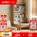 源氏木语儿童家具实木儿童书桌学习桌(山毛榉原木色)0.8米书桌+0.78米带洞洞板上架