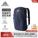 GREGORY格里高利蜂鸟NANO户外徒步登山包20/24L双肩背包43J