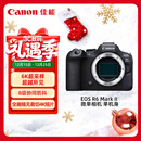 佳能（Canon）EOS R6 Mark II 全画幅微单数码相机R6二代 单机身 （约40张每秒连拍/6K超采样4K短片）