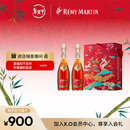 人头马（Remy Martin）洋酒 CLUB优质香槟区干邑白兰地 500ml 双支装 马年新年礼盒
