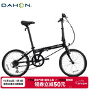 大行（DAHON）经典D6折叠自行车20英寸6速成人休闲单车 KBC061 消光黑