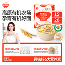 秋田满满有机婴幼儿面条原味200g 宝宝面条儿童营养早餐辅食面 100%真验厂