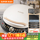 苏泊尔（SUPOR）电饼铛 电饼档 双面加热煎烤机烙饼锅早餐机 五档火力可调烤肉薄饼机升降烤盘 JD30AQ849