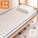 无印良品母婴幼儿学生床褥宿舍上下铺床垫遮盖物单人100x190cm波纹加厚款