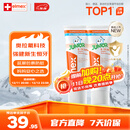 ELMEX艾美适儿童牙膏含氟防蛀6-12岁换牙期少儿牙膏 50ml*2支装套装