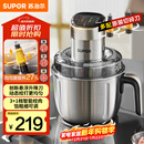 苏泊尔（SUPOR）绞肉机家用 电动多功能不锈钢悬浮刀料理搅拌机2.2L大容量馅婴儿辅食机 JR65S-G220
