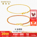 赛菲尔18K金手链红绳编织手绳叠戴素链情侣款生日礼物送女友 约2.14克-素金款