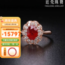 廷亮天然鸽血红1.45克拉红宝石戒指18k金镶嵌钻石 送爱人 1.45克拉 现货