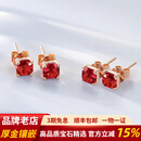 伊彩珠宝 天然绿碧玺耳钉18k金南非钻石镶嵌耳饰宝石耳坠耳环 1.5克拉 粉碧玺耳钉一对（赠K金硅胶耳堵一对）