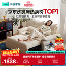林氏家居可拆洗沙发床折叠两用2025新款小户型奶油风单双人沙发G064