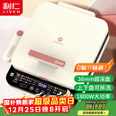 利仁（Liven）0氟钛瓷超耐磨电饼铛上下盘可拆36mm加深家庭用1800W双面加热电饼档三明治早餐机煎饼锅LR-D3529