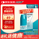 【原研进口】内舒拿 糠酸莫米松鼻喷雾剂 50μg*60喷/盒 花粉过敏预防治疗鼻炎专用药3岁以上儿童适用