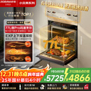 老板（Robam）【77L微pro速烹】旗舰新款小贝果D3P微蒸烤炸箱一体机嵌入式 升级EXP双温双控国家补贴 智魔方D3P