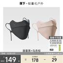 蕉下口罩冬季男士防寒保暖口罩骑行防风面罩女防晒口罩高颜值绒感保暖