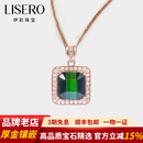 伊彩珠宝 3.79ct天然绿碧玺吊坠18k金项链女镶嵌钻石宝石高端定制 3.79克拉 天然绿碧玺 吊坠