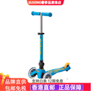 micro瑞士迈古滑板车小童mini可折叠儿童滑板车2-3-6岁【新品】 【海洋蓝】Led闪轮款 身高8