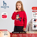 哈吉斯（HAZZYS）品牌童装女童卫衣冬新品红品弹力圆领保暖一体绒卫衣 经典红 165