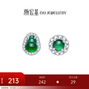 潮宏基 追光葫芦圆形翡翠S925银耳钉女银饰耳饰冰种送女友新年礼物 圆形 一对款 含硅胶耳堵