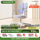 护童（Totguard）儿童学习椅可调节升降学生正姿四背坐姿椅 G985_奇思蓝 带脚踏