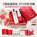 SK-II神仙水230ml面霜50g光子小灯泡30ml护肤套装sk2化妆生日新年礼物